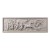 Obraz - Relief: Apollo i Muzy